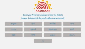 aadhar download